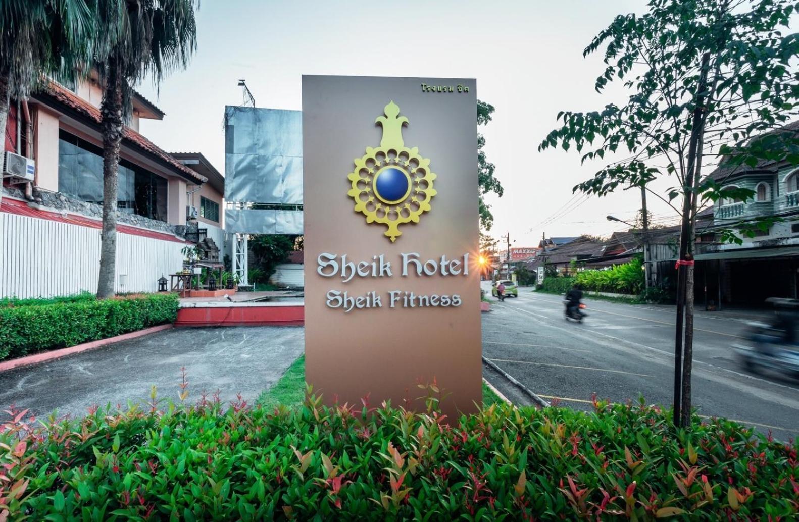 Sheik Istana Hotel Chiangmal شيانغ ماي المظهر الخارجي الصورة